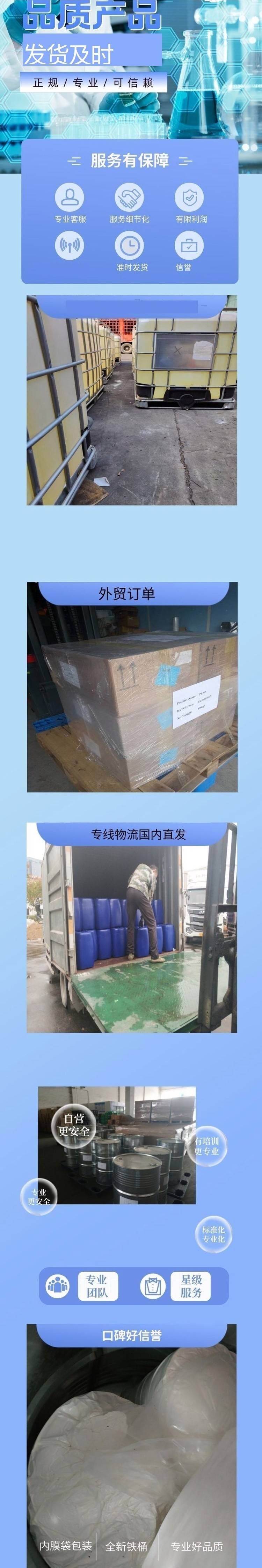 1708313564214566.jpg 詳情頁7.jpg