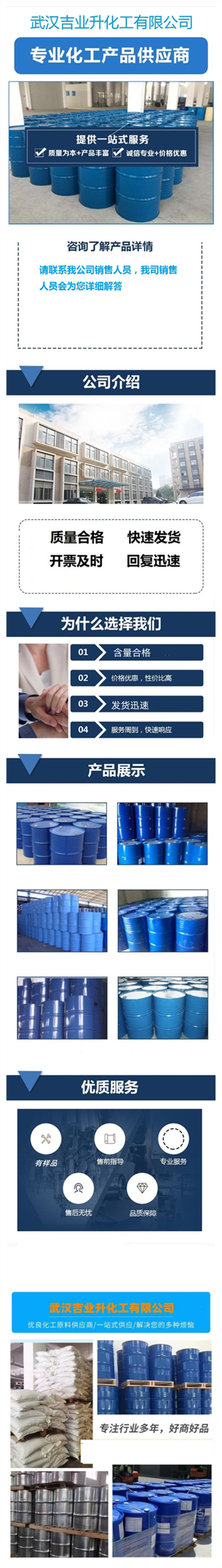 1708317048113014.jpg 詳情頁(yè)8.jpg