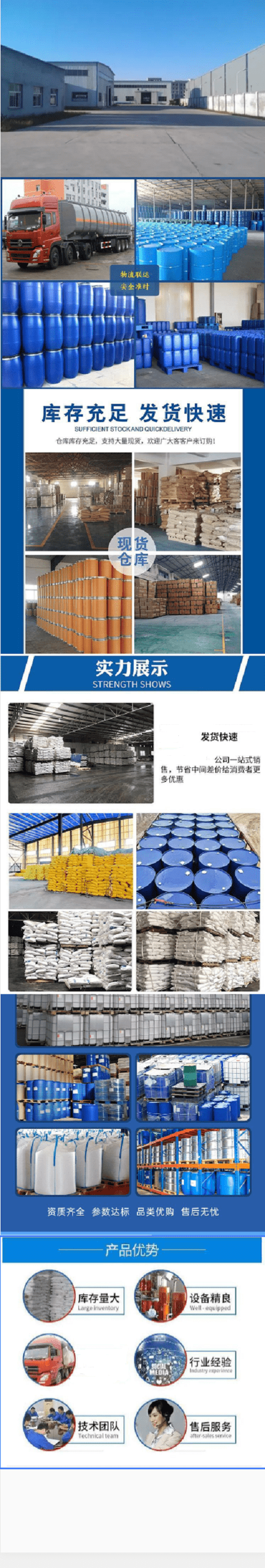 1708995839159421.jpg 詳情頁(yè)14.jpg