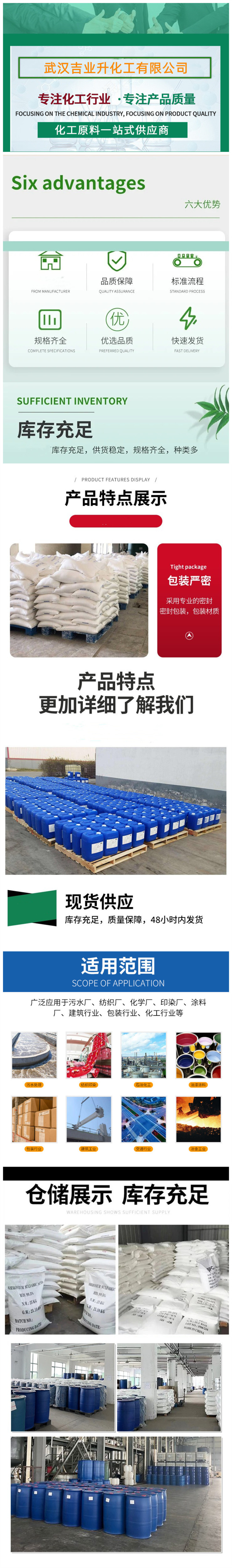 1708998139184145.jpg 詳情頁15.jpg