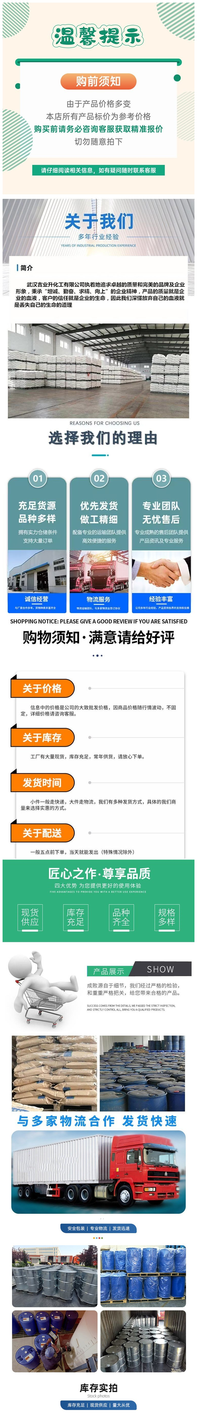 1709010757159856.jpg 詳情頁6.jpg