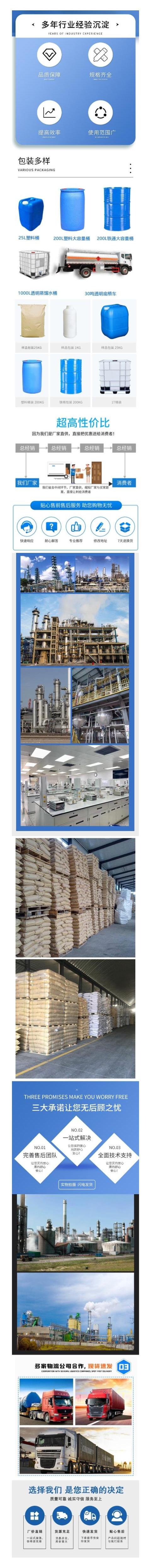 1709012937183858.jpg 詳情頁18.jpg