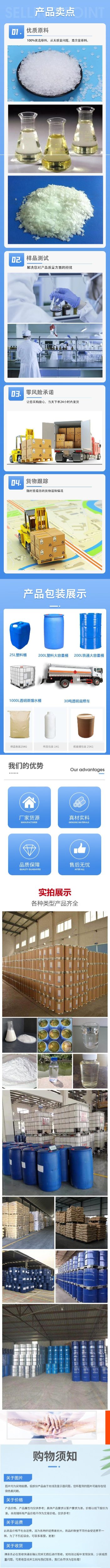 1709018400251887.jpg 詳情頁16.jpg