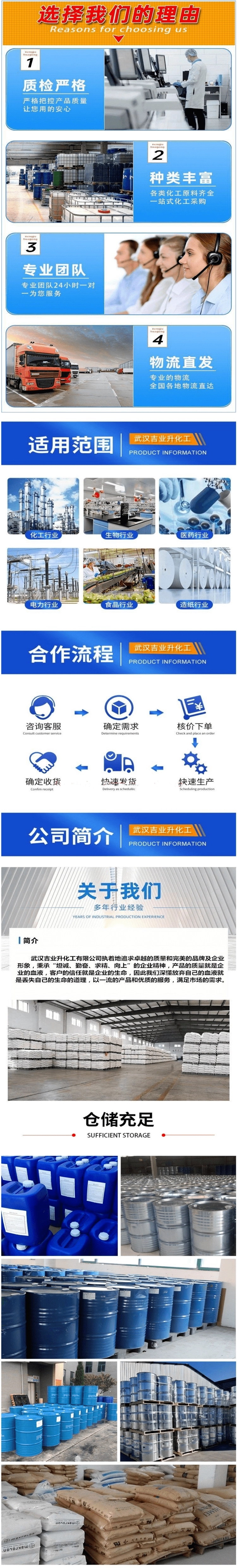 1709018639931391.jpg 詳情頁3.jpg