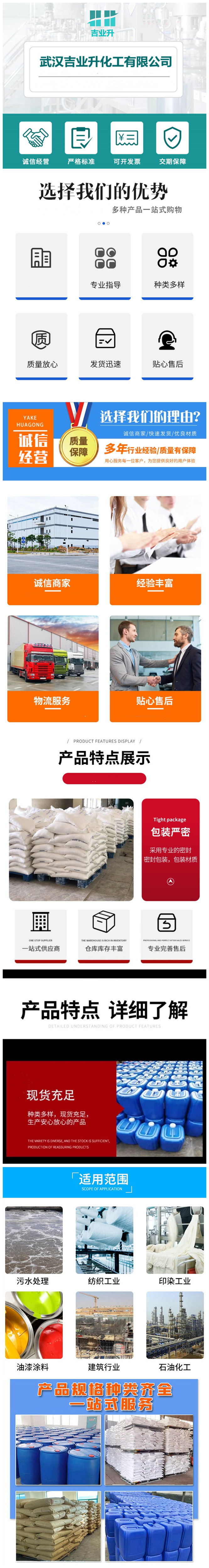 1709189795104155.jpg 詳情頁11.jpg