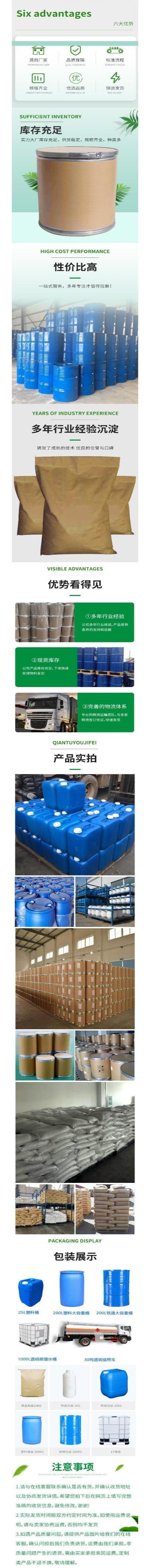 1709189834622162.jpg 詳情頁17.jpg