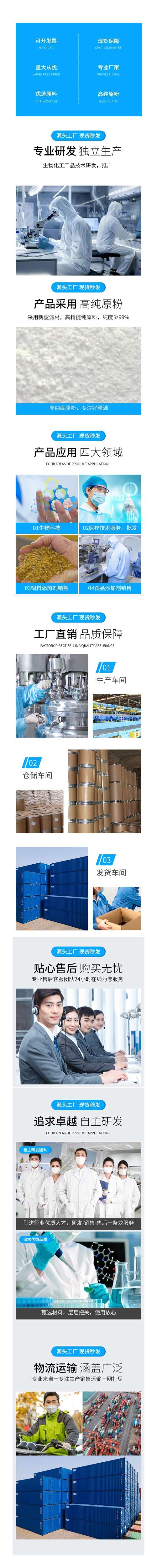 1709194440739142.jpg 詳情頁(yè)19.jpg