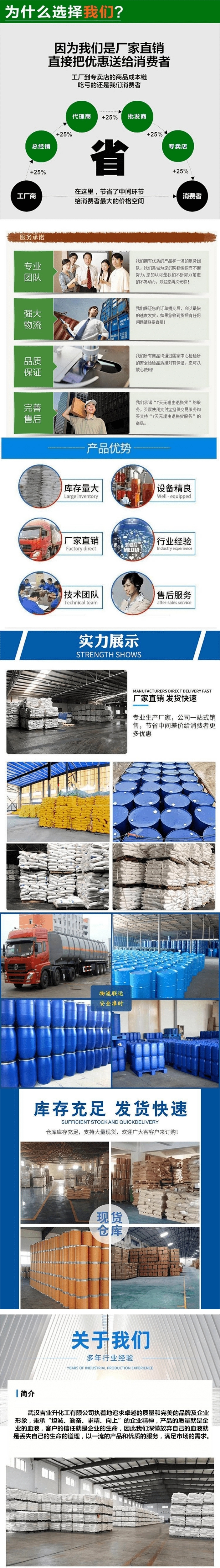 1709197506713023.jpg 詳情頁(yè)4.jpg