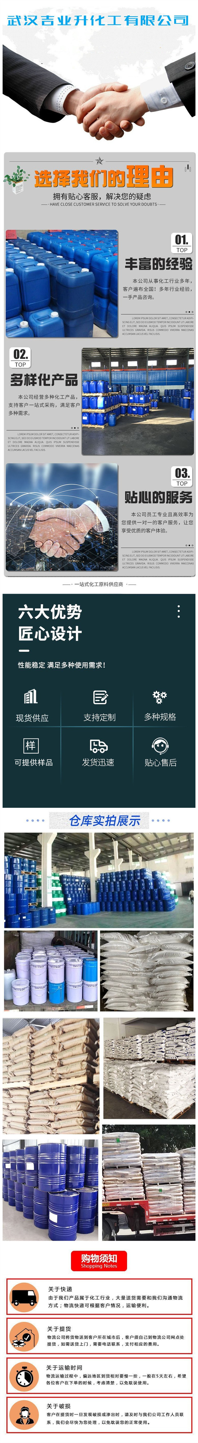 1709199039196420.jpg 詳情頁10.jpg