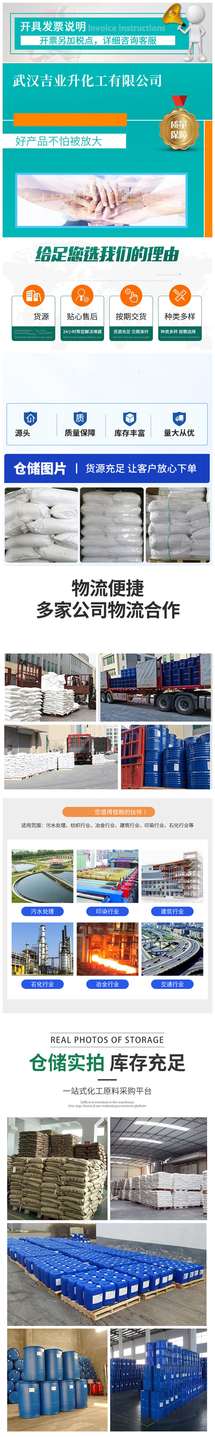 1709202443121004.jpg 詳情頁13.jpg