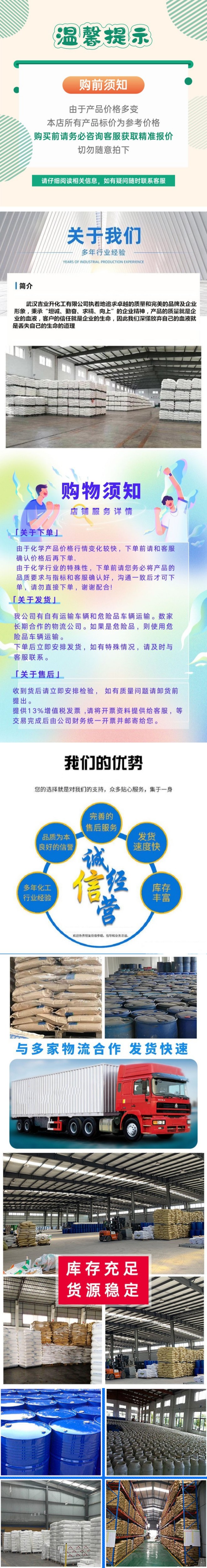 1709260780209204.jpg 詳情頁5.jpg