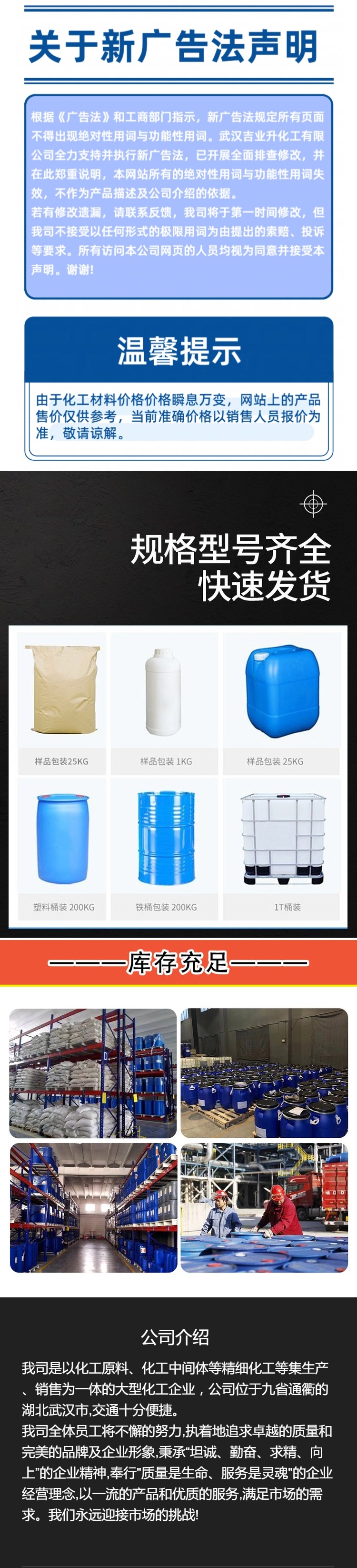 1737624542181552.jpg 詳情頁(yè)4.jpg