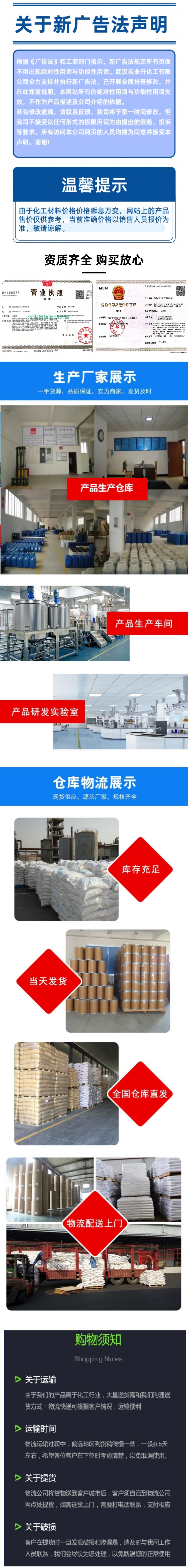 1737625613145680.jpg 詳情頁(yè)11.jpg