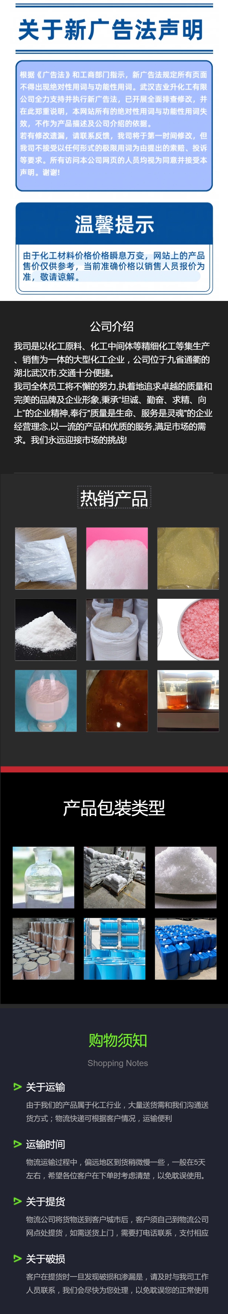 1737633343147019.jpg 詳情頁6.jpg