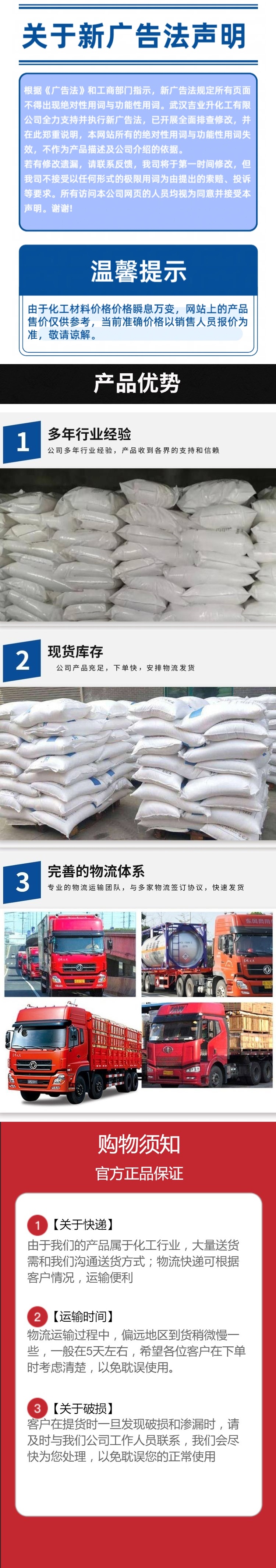 1737640655217795.jpg 詳情頁3.jpg