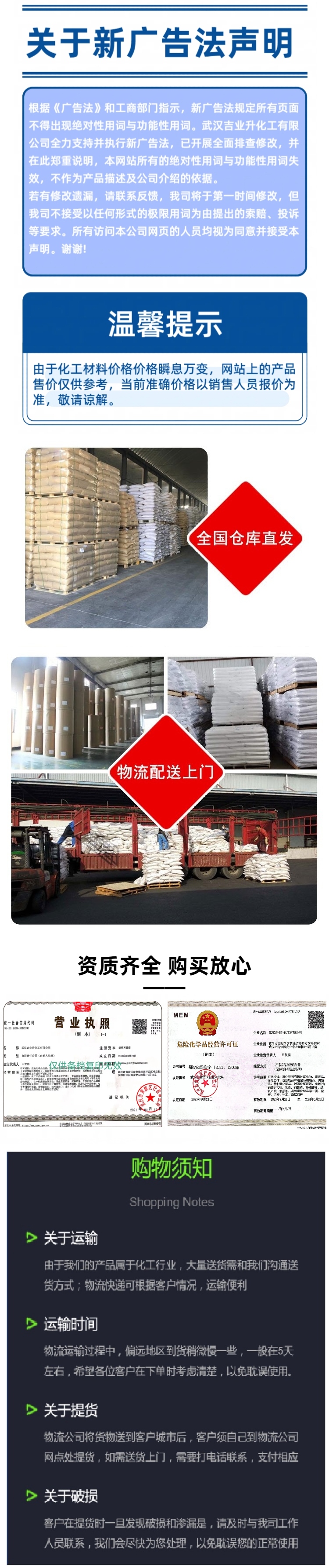 1737641200932387.jpg 詳情頁8.jpg